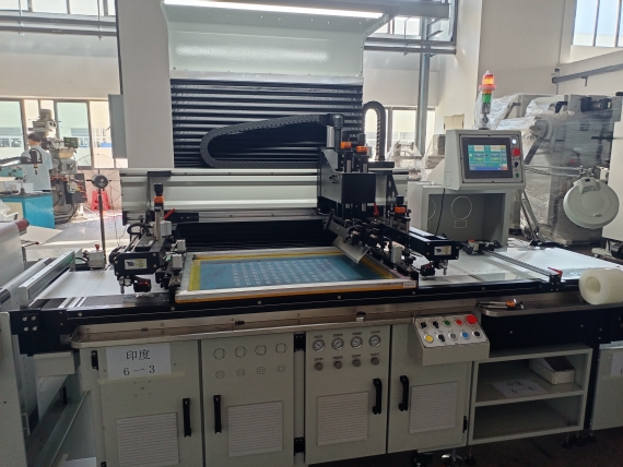 PET Film Serigrafi Makinesi 